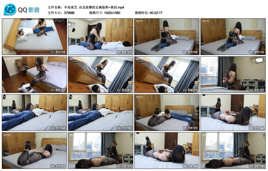【半岛束艺】丝足按摩的正确姿势~奎因-BD绳艺资源