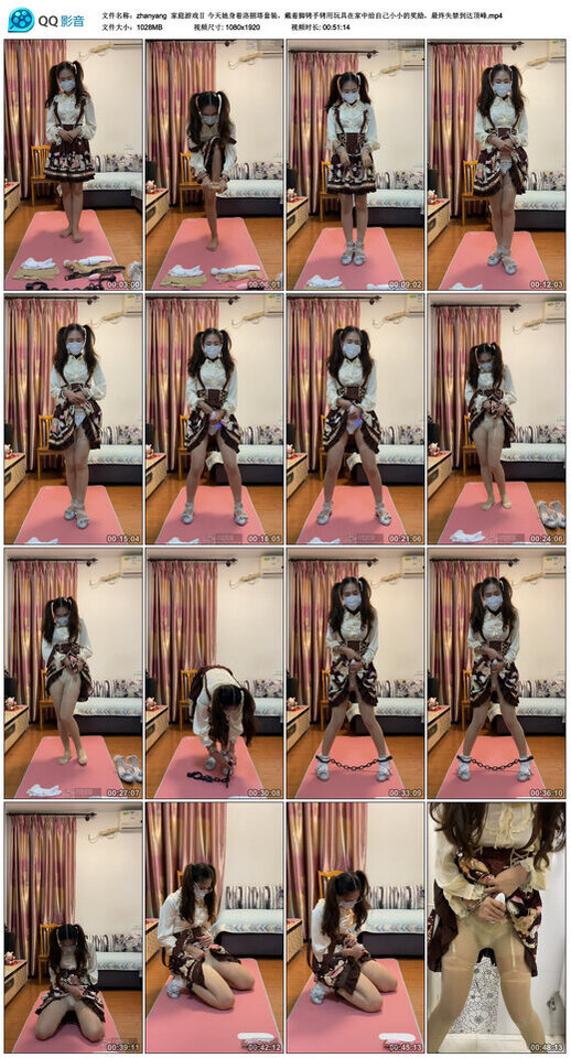 【zhanyang】家庭游戏Ⅱ-BD绳艺资源