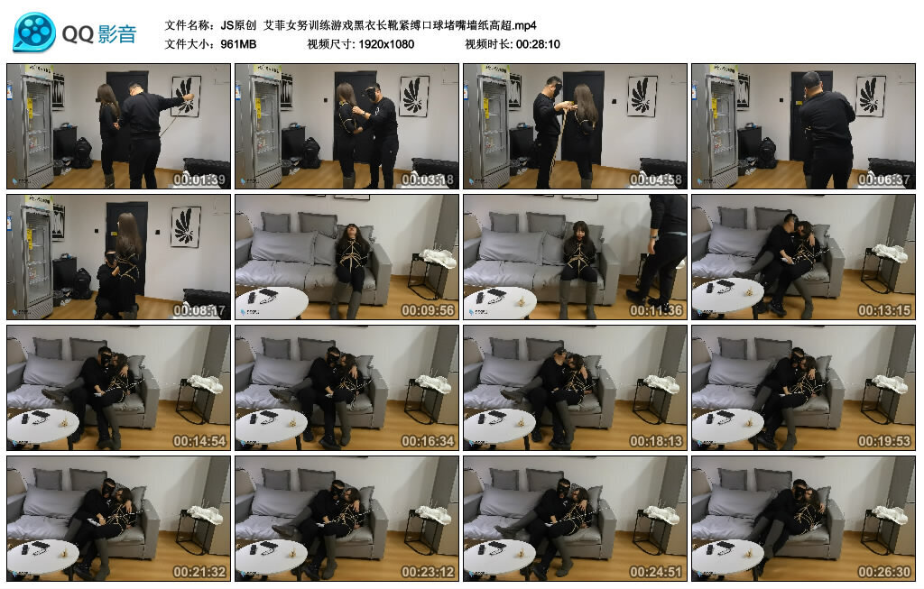 【JS原创】艾菲女努训练游戏黑衣长靴紧缚口球堵嘴墙纸高超-BD绳艺资源