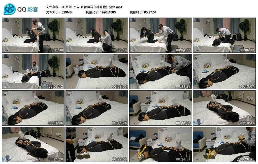 【JS原创】小安直臂驷马白棉袜鞭打挠痒-BD绳艺资源