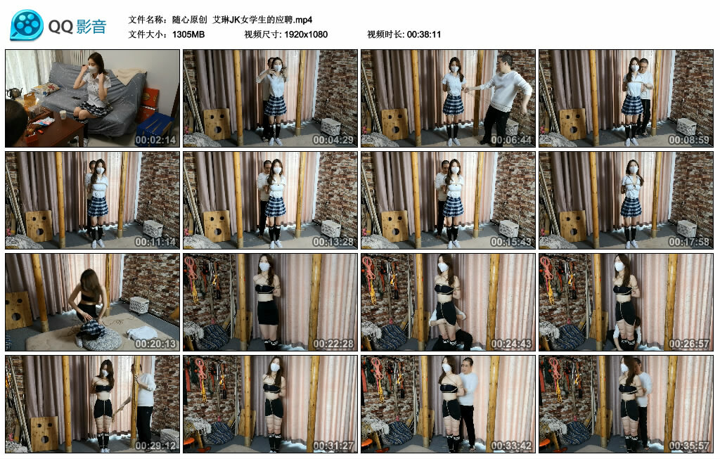 【随心原创】艾琳JK女学生的应聘-BD绳艺资源