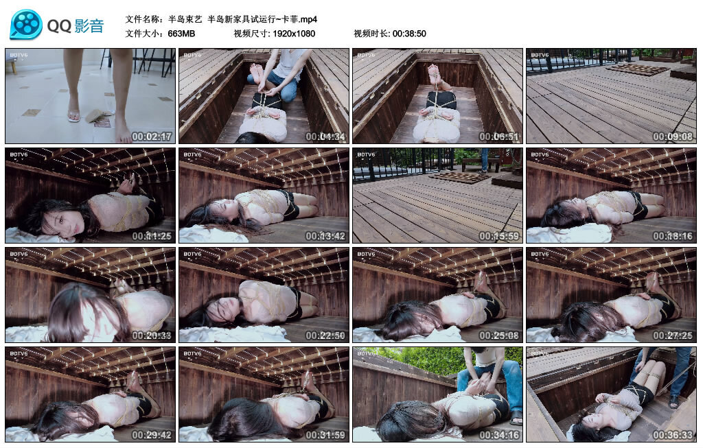 【半岛束艺】半岛新家具试运行~卡菲-BD绳艺资源