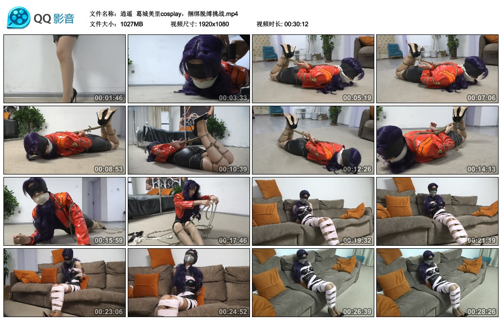 逍遥定制葛城美里cosplay，捆绑脱缚挑战-BD绳艺资源