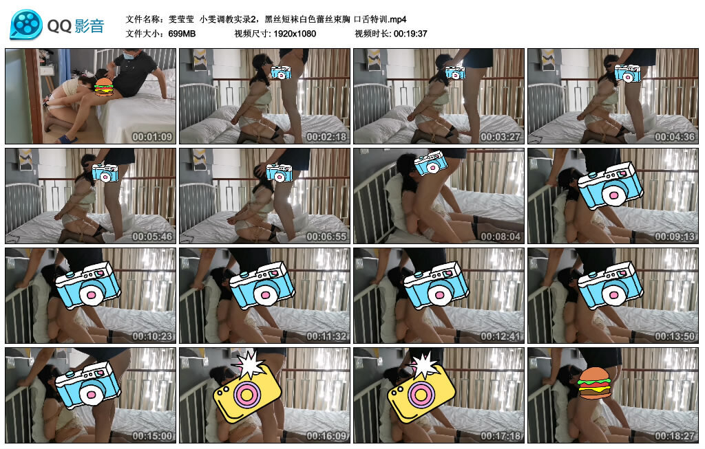 【雯莹莹】小雯调教实录2，黑丝短袜白色蕾丝束胸口舌特训-BD绳艺资源