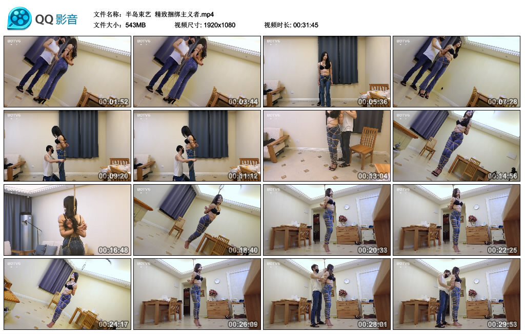 【半岛束艺】精致捆绑主义者-BD绳艺资源