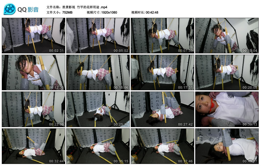 【胜景影视】竹竿的花样用途-BD绳艺资源