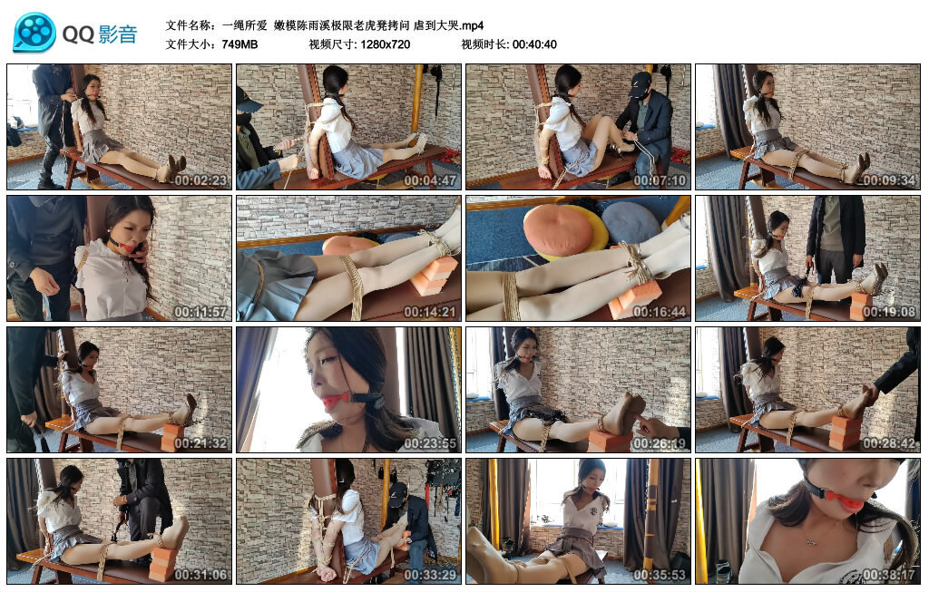 【一绳所爱】嫩模陈雨溪极限老虎凳拷问虐到大哭-BD绳艺资源