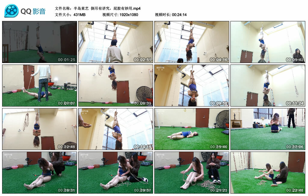 【半岛束艺】倒吊有讲究，有妙用-BD绳艺资源