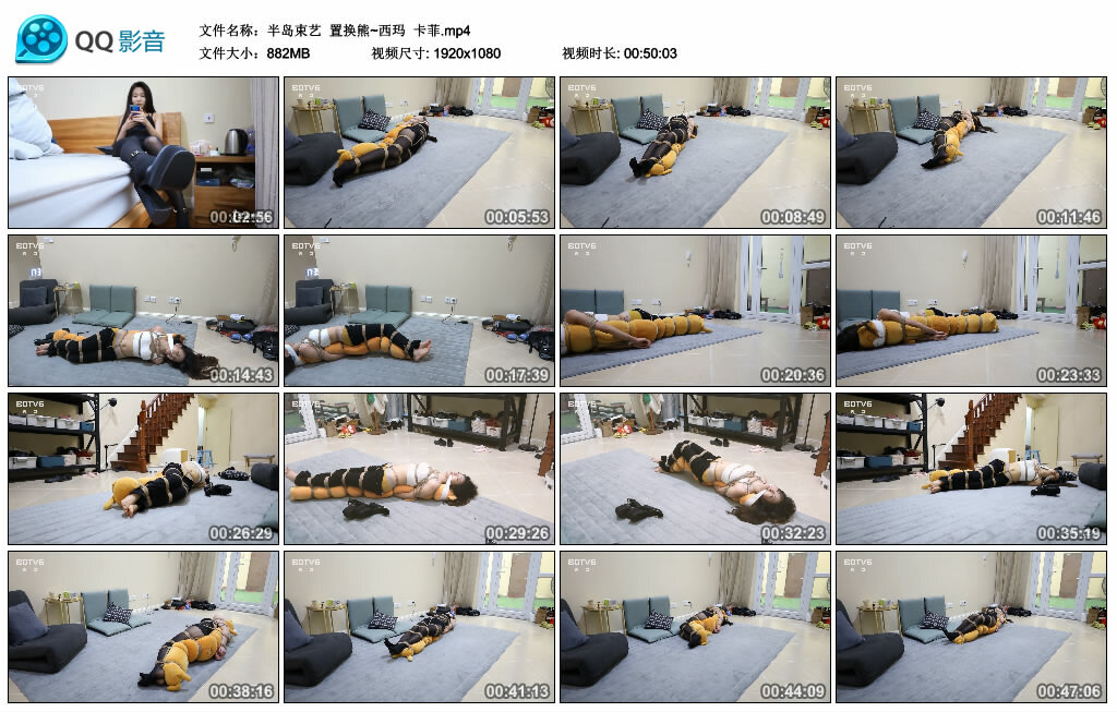【半岛束艺】置换熊~西玛卡菲-BD绳艺资源