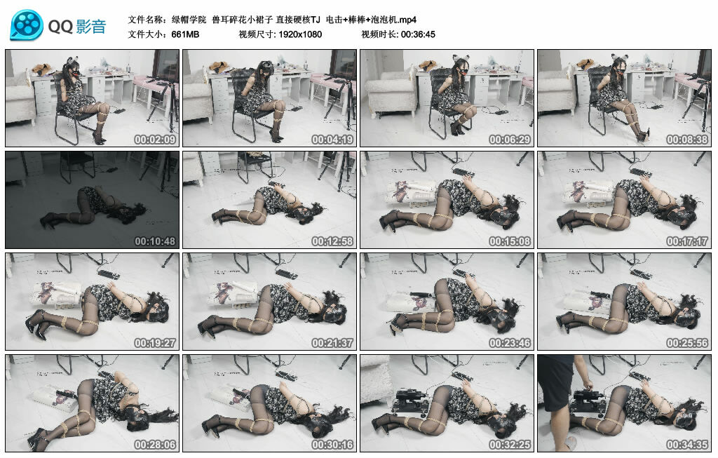 【绿帽学院】兽耳碎花小裙子直接硬核-BD绳艺资源