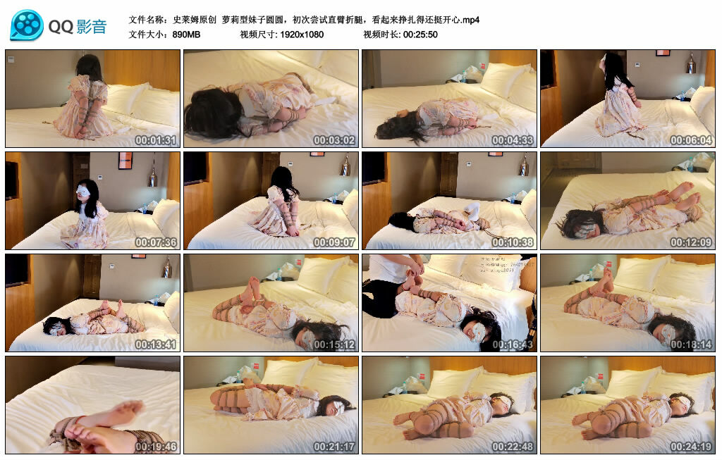 【史莱姆原创】萝莉型妹子圆圆，初次尝试直臂折腿，看起来挣扎得还挺开心-BD绳艺资源