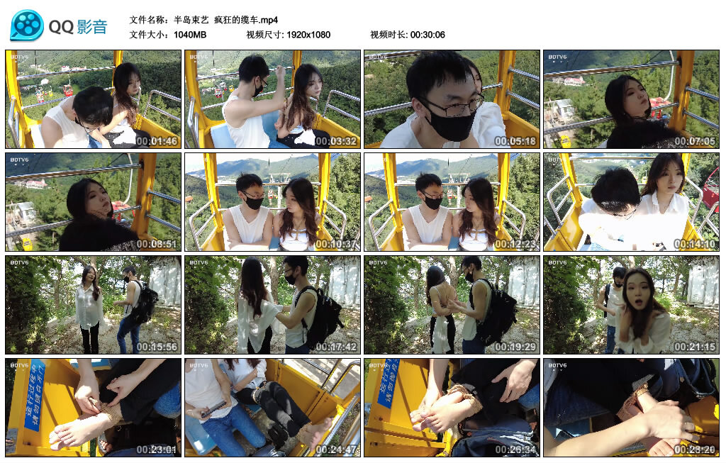 【半岛束艺】疯狂的缆车-BD绳艺资源