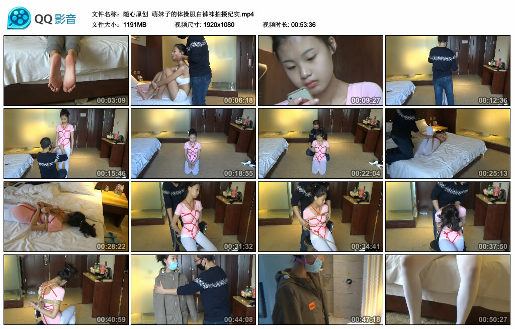 【随心原创】萌妹子的体操服白裤袜拍摄纪实-BD绳艺资源