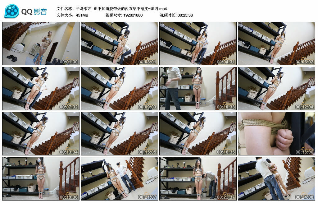 【半岛束艺】也不知道胶带做的内衣结不结实~奎因-BD绳艺资源