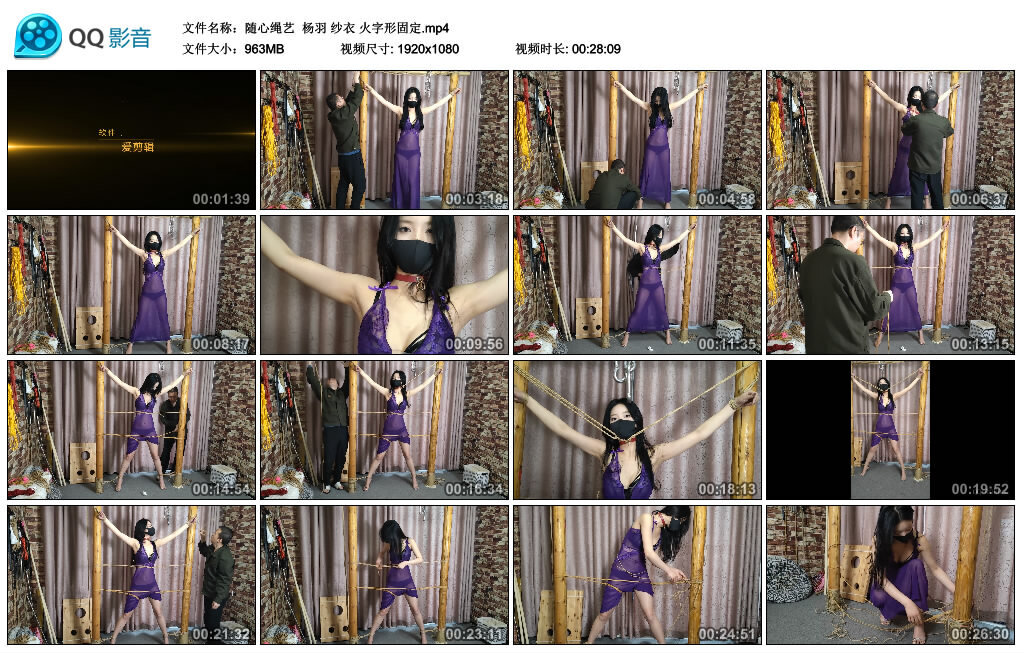 【随心绳艺】杨羽纱衣火字形固定-BD绳艺资源