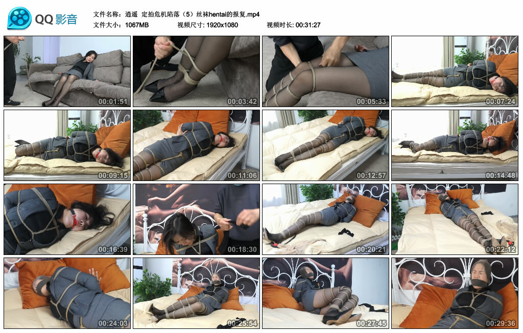 【逍遥】定拍危机陷落（5）丝袜hentai的报复-BD绳艺资源