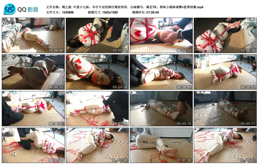 绳之韵可爱小九妹，冬日午后的例行绳奴培育，白袜驷马、裸足TK、原味小棉袜堵嘴+胶带封裹-BD绳艺资源