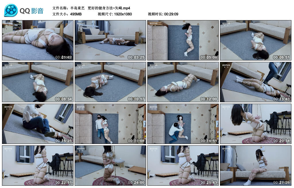 【半岛束艺】更好的健身方法~矢崎-BD绳艺资源