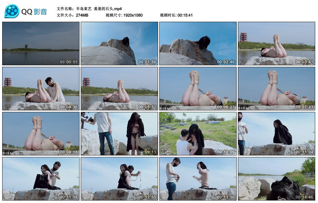 【半岛束艺】羞羞的石头-BD绳艺资源