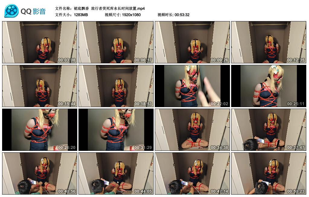 【裙底飘香】旅行者荧死库水长时间放置-BD绳艺资源