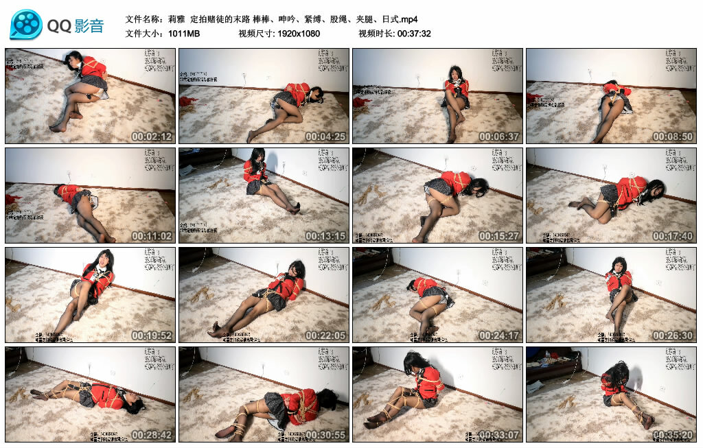 【莉雅】定拍赌徒的末路-BD绳艺资源