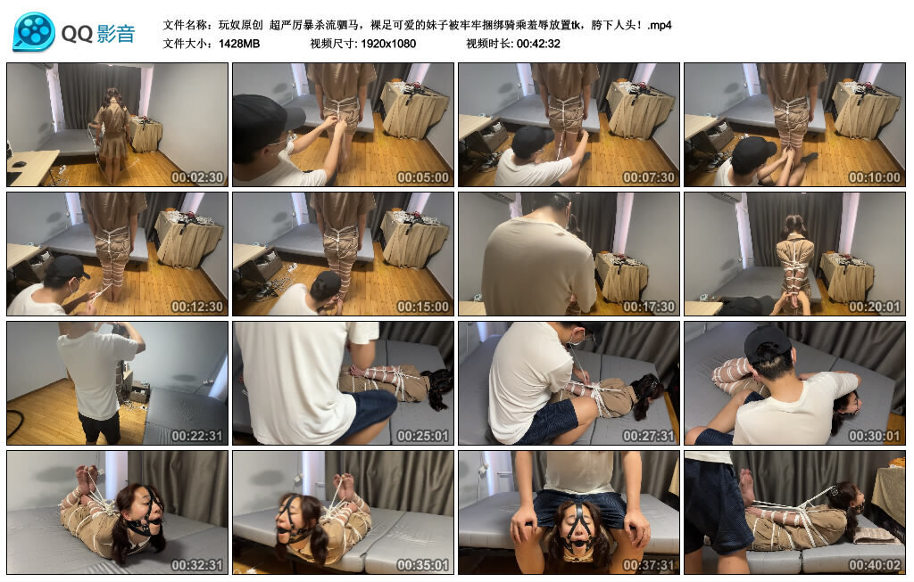 超严厉暴杀流驷马，裸足可爱的妹子被牢牢捆绑骑乘羞辱放置tk，胯下人头！-BD绳艺资源