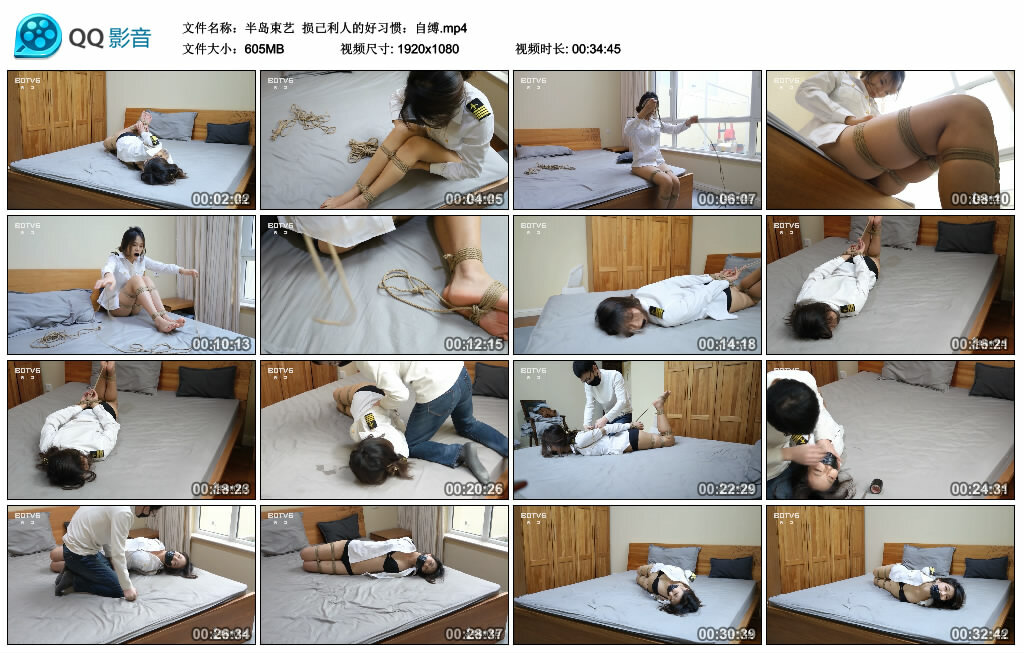 【半岛束艺】损己利人的好习惯：自缚-BD绳艺资源