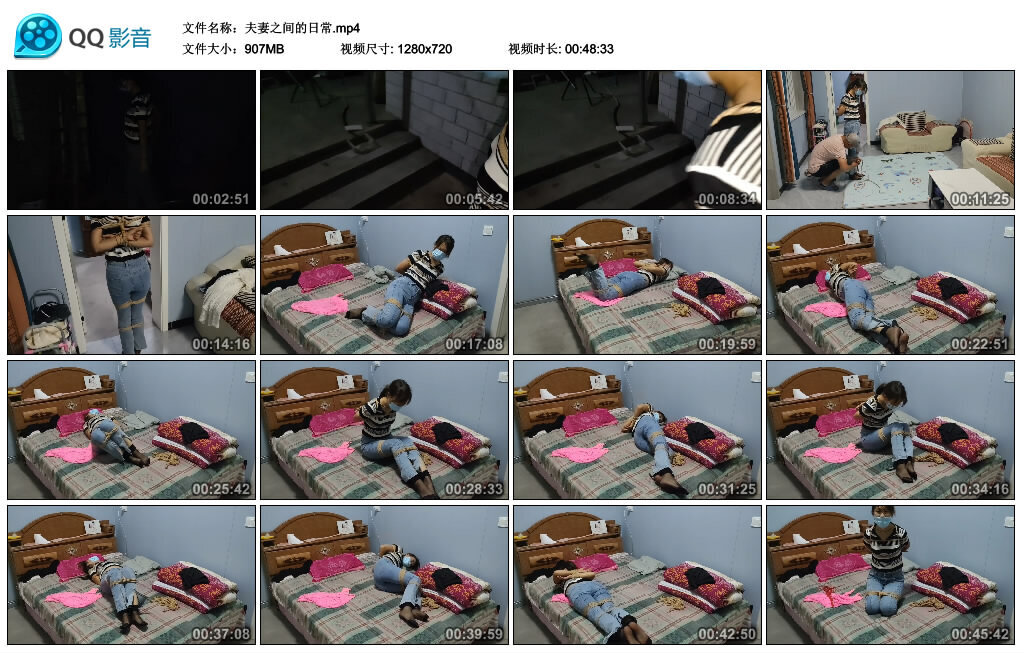 夫妻之间的日常.-BD绳艺资源