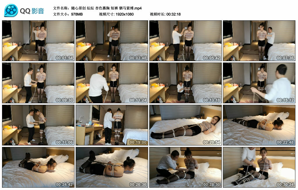 【随心原创】纭纭杏色裹胸短裤驷马紧缚-BD绳艺资源