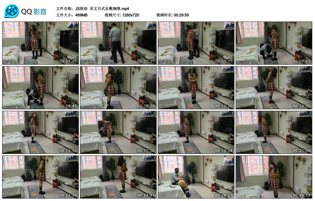 【JS原创】采文日式长靴捆绑-BD绳艺资源