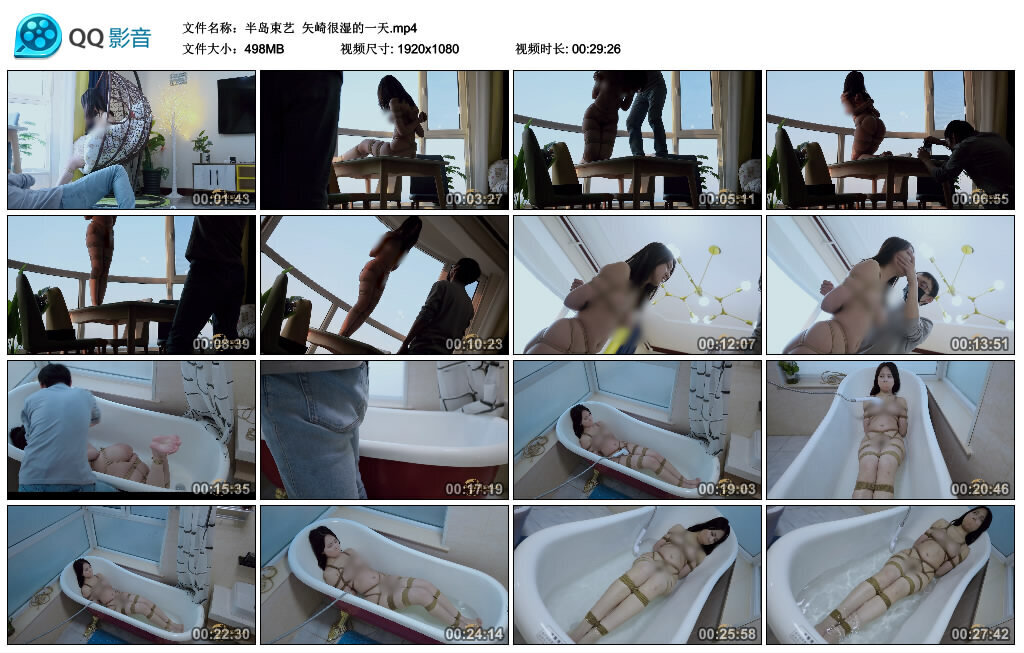 【半岛束艺】矢崎很湿的一天-BD绳艺资源