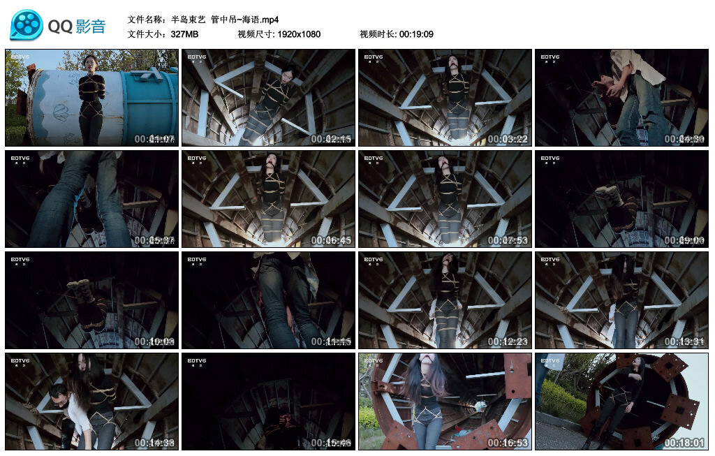 【半岛束艺】管中吊~海语-BD绳艺资源