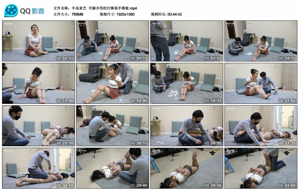 【半岛束艺】手脚并用的打牌高手维姬-BD绳艺资源