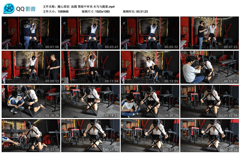 【随心原创】汤圆黑暗中审讯木马与跪架-BD绳艺资源