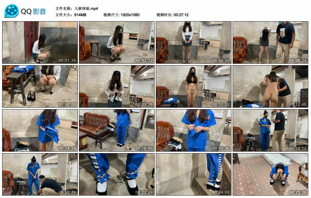 入狱体验-BD绳艺资源