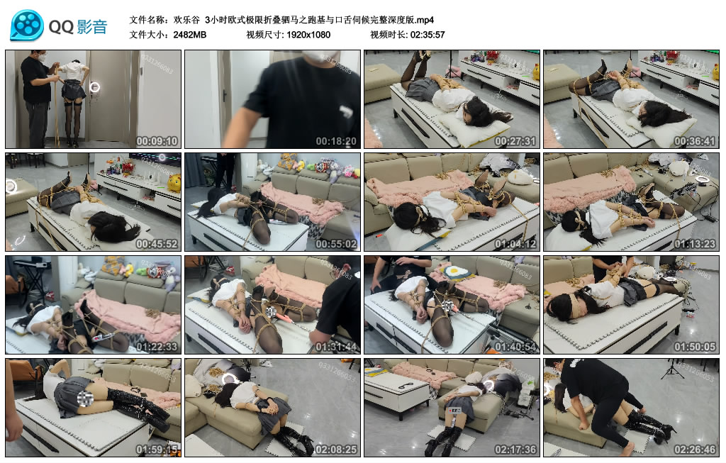 【欢乐谷】 3小时欧式极限折叠驷马之跑基与口舌伺候完整深度版-BD绳艺资源
