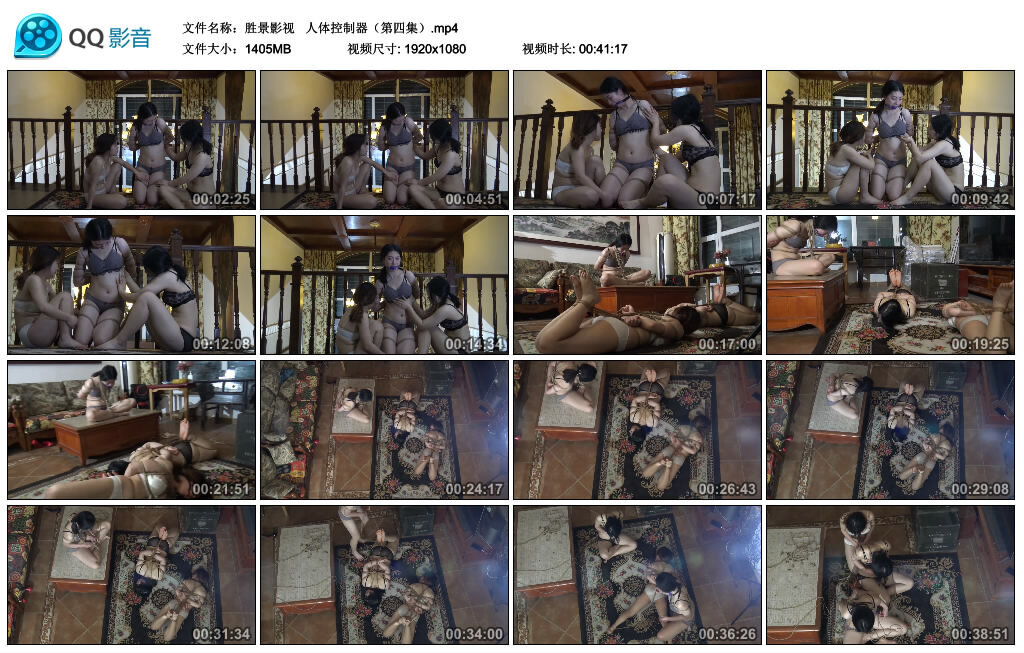 【胜景影视】人体控制器（第四集）-BD绳艺资源