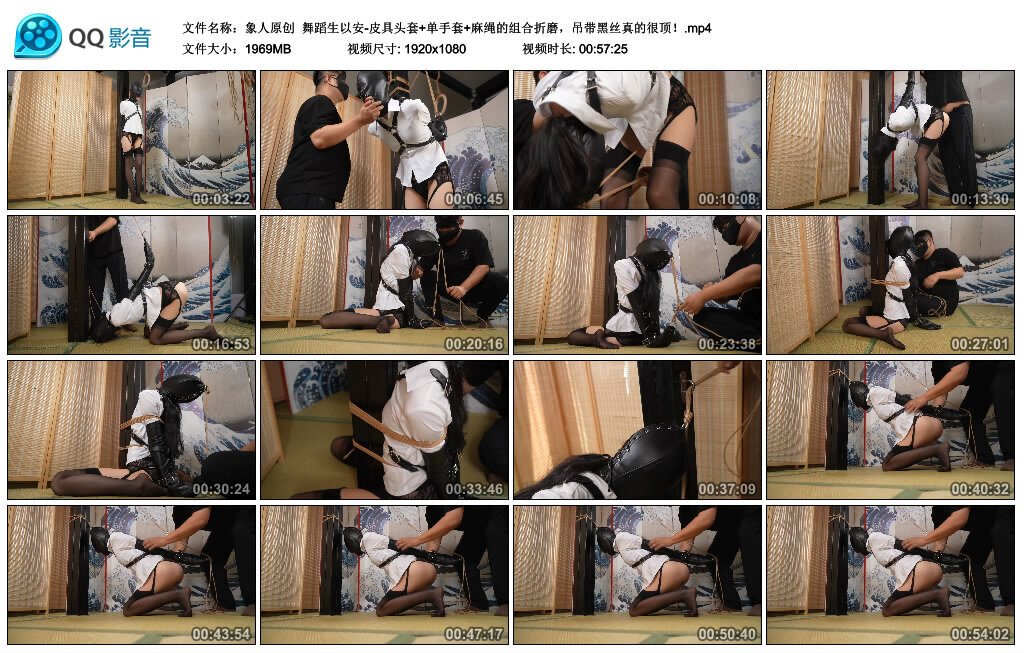 【象人原创】舞蹈生以安-皮具头套+单手套+麻绳的组合折磨，吊带黑丝真的很顶！-BD绳艺资源