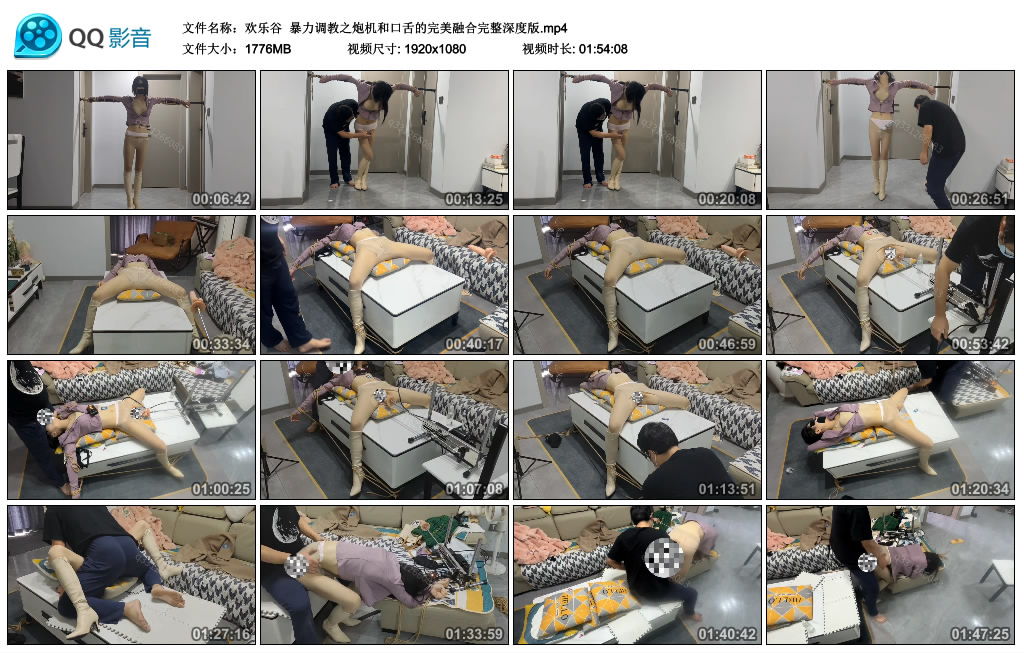 【欢乐谷】 调教之炮机和口舌的完美融合完整深度版-BD绳艺资源