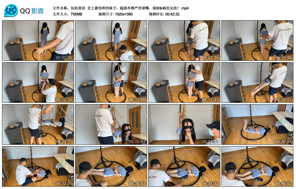 史上最怕痒的妹子，超级吊缚严厉堵嘴-BD绳艺资源