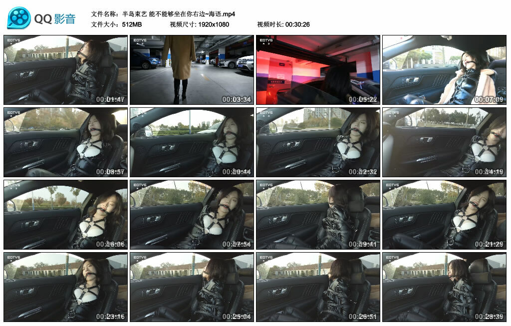 【半岛束艺】能不能够坐在你右边~海语-BD绳艺资源