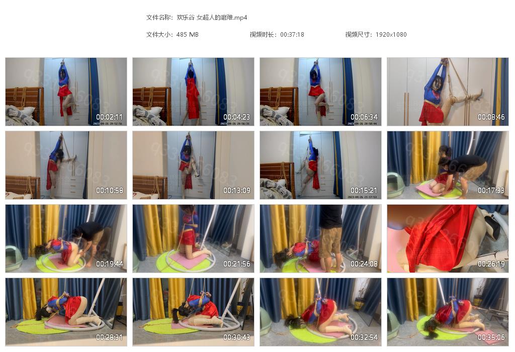 欢乐谷女超人的磨难-BD绳艺资源