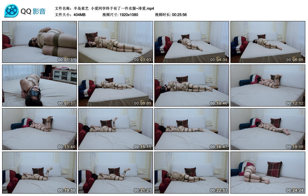 【半岛束艺】小爱同学终于有了一件衣服~泽爱-BD绳艺资源
