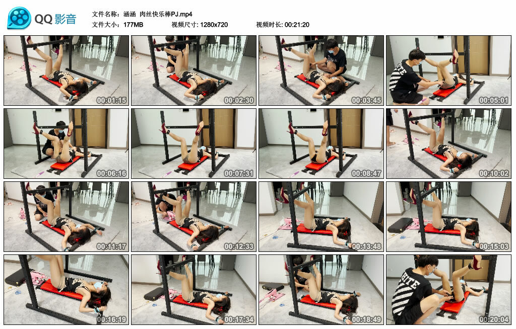 【涵涵】肉丝快乐棒PJ-BD绳艺资源