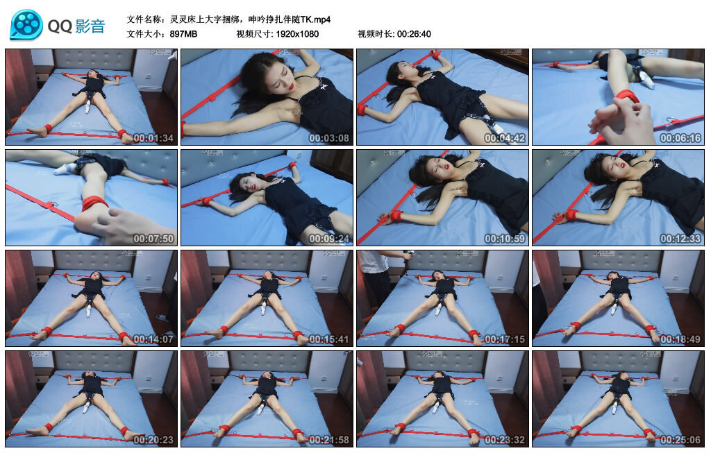 灵灵床上大字捆绑，呻吟挣扎伴随TK-BD绳艺资源