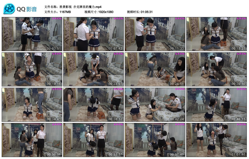 【胜景影视】扑克牌里的魔力-BD绳艺资源