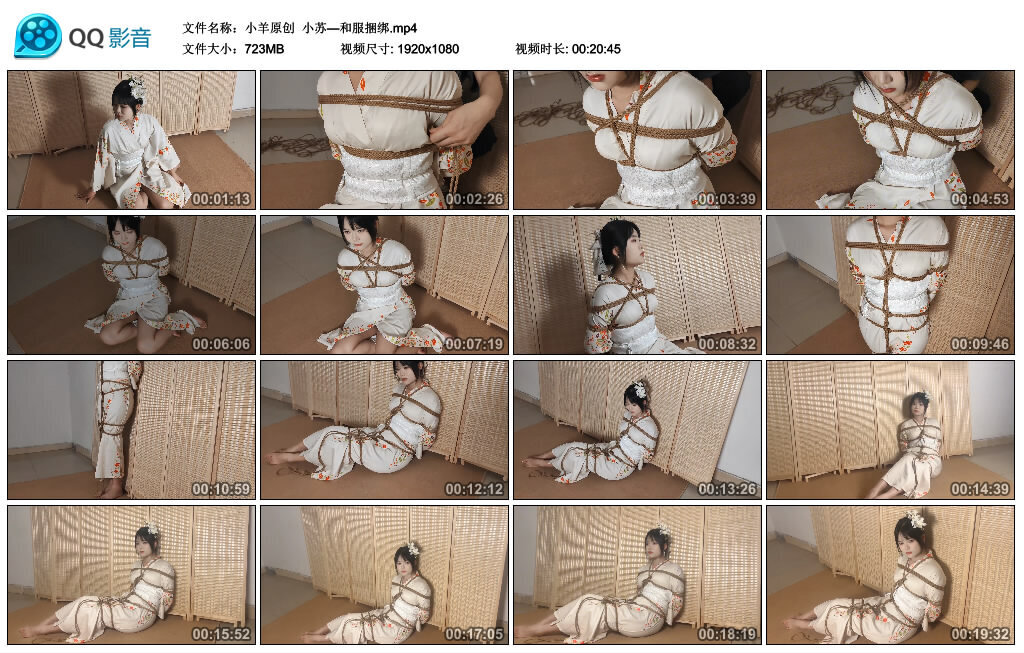 【小羊原创】小苏—和服捆绑-BD绳艺资源