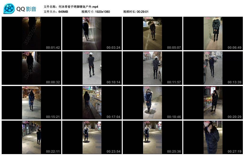 [荟萃]何沐带着手铐脚镣逛户外-BD绳艺资源