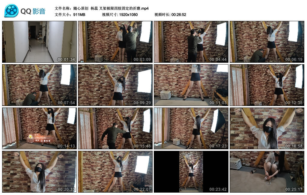 【随心原创】杨蕊叉架极限四肢固定的折磨-BD绳艺资源