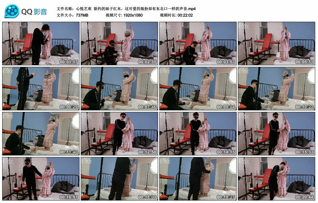 【心悦艺束】新约的妹子红木，这可爱的装扮却有东北口一样的声音-BD绳艺资源